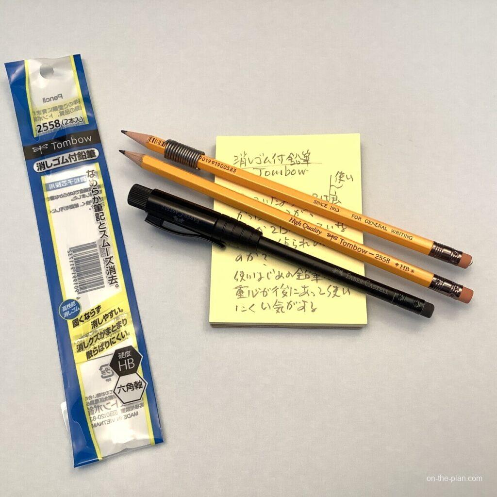 ファーバーカステルのパーフェクトペンシルと消しゴム付き鉛筆